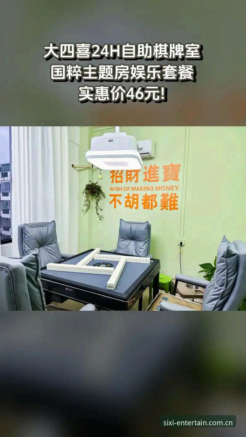 四喜娱乐APP下载安装失败 四喜娱乐APP下载安装失败?新手必看完整指南与解决方案