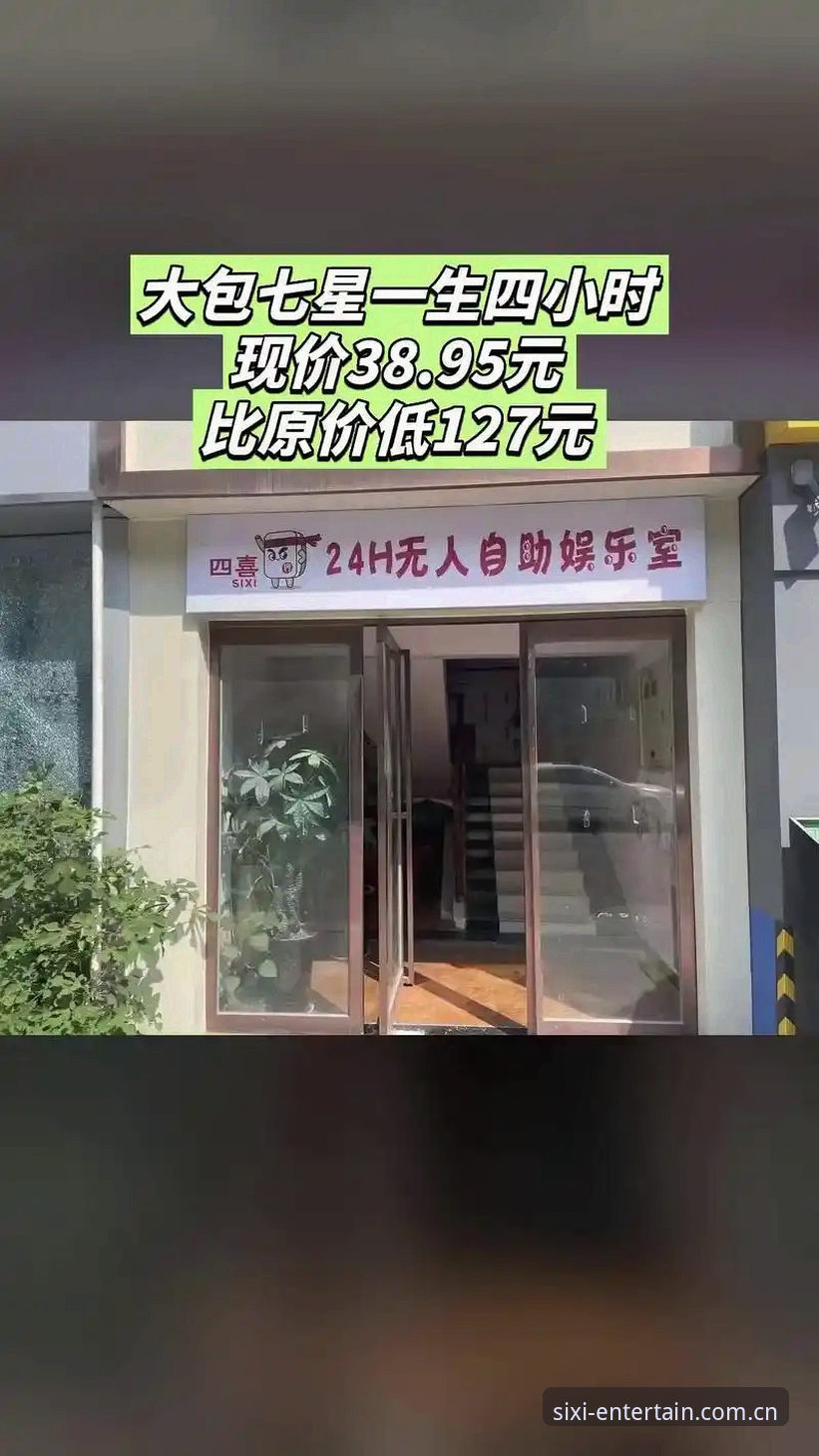 四喜娱乐怎么下载 资深用户分享四喜娱乐怎么下载的实战经验,从版本选择到安装全流程解析