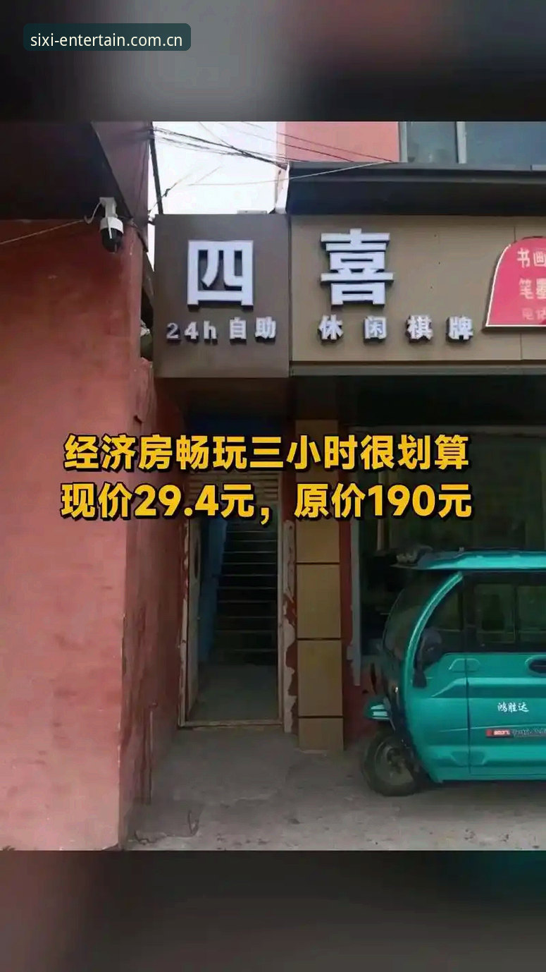 四喜娱乐应用下载不了怎么办 四喜娱乐应用下载受阻?最新解决方案与官方正版安装指南全解析