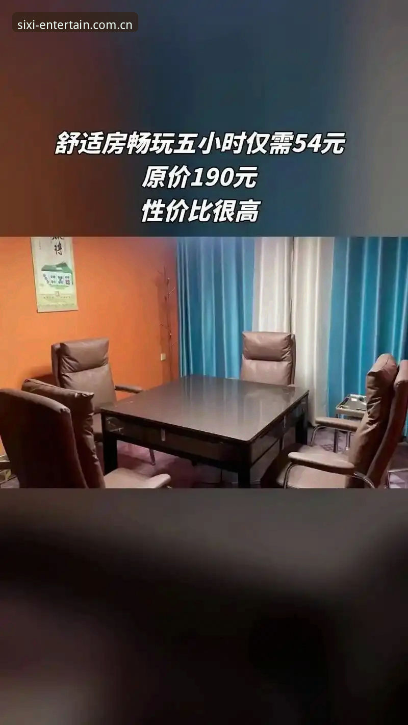 四喜娱乐官方版 四喜娱乐官方版安装操作教程:从下载到安全使用的完整指南