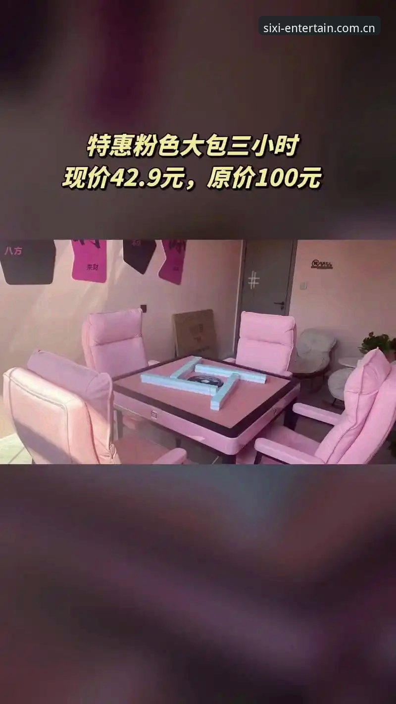 四喜娱乐安装包推荐 四喜娱乐安装包推荐:从下载到安装的全面解析与新版本v3.1.3体验报告